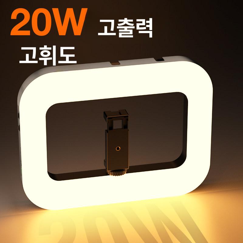 링라이트 조명 핸드폰 RGB 오버헤드 삼각대 개인방송 20w 링라이트 - 상세 이미지 4