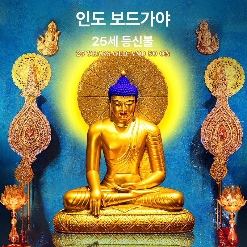 석가모니 불상 고행상 조각품 조각상 법당 장식품 불교 3D 프린팅 금색 12cm - 상세 이미지 5