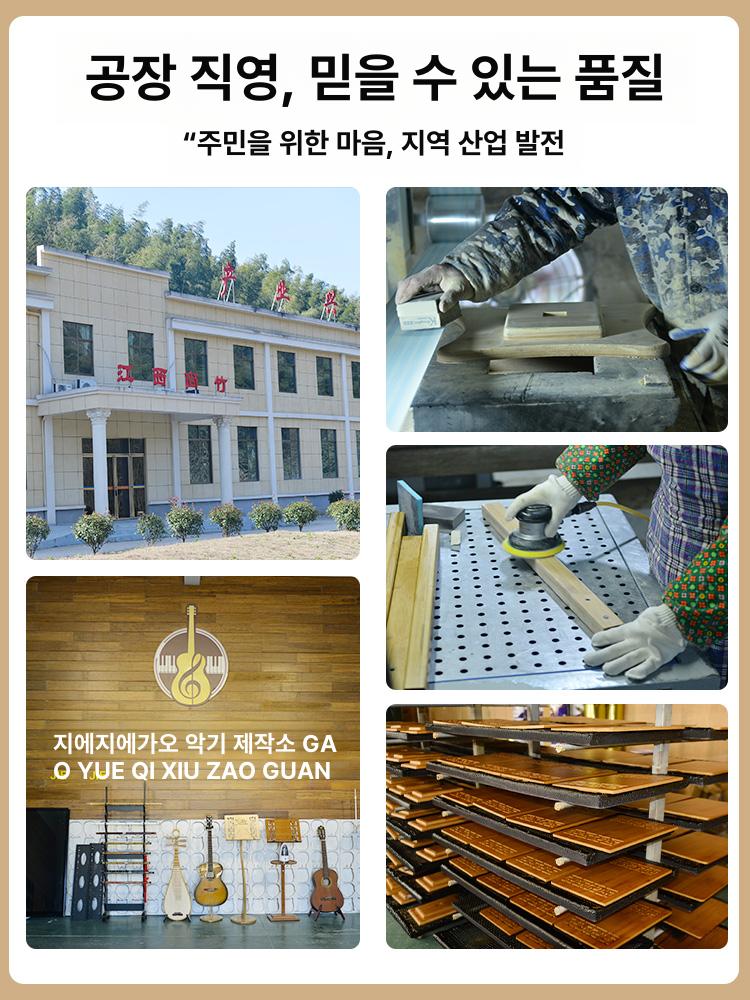 원목 보면대 악보대 전문가용 스탠드 독서대 지휘자 조각대나무로즈우드조각 - 상세 이미지 5