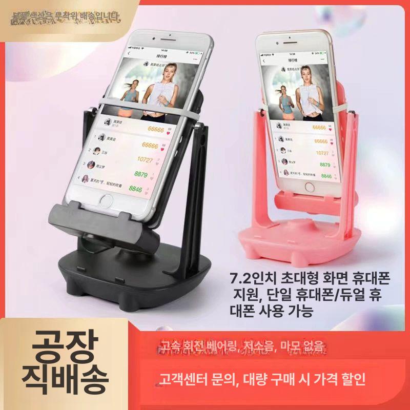자동 걷기 기계 스마트폰 걸음계산기 2대 거치대 흔들 플러그인 무음 핑크 - 상세 이미지 2