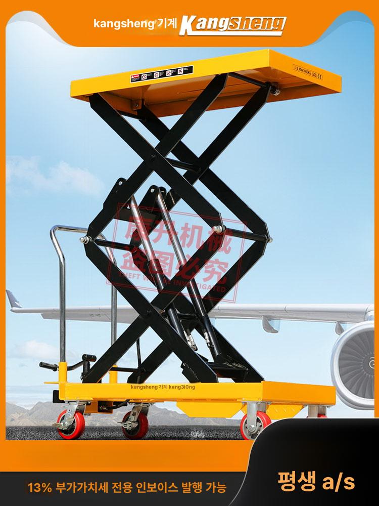 화물용 리프트 테이블 대차 유압식 랙 이동식 운반기 500kg 2m 905 x 500 - 상세 이미지 2