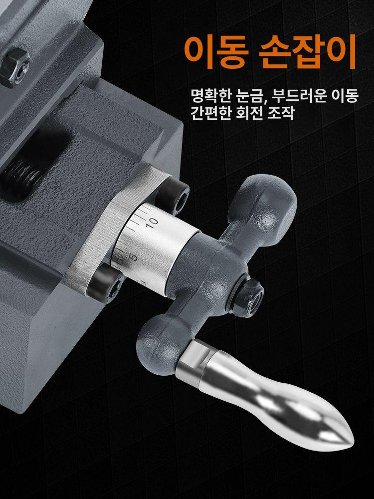 밀링바이스 xy테이블 보루방 드릴 장비 클램프 퀵바이스 4인치 홍위안 - 상세 이미지 5