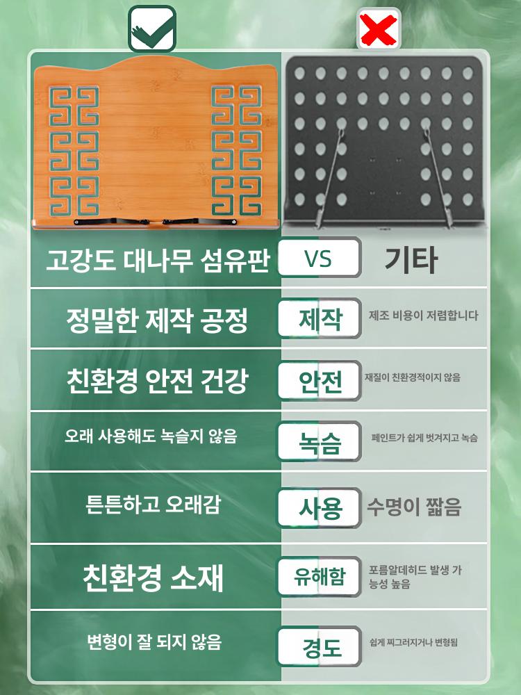 원목 보면대 악보대 전문가용 스탠드 독서대 지휘자 조각대나무로즈우드조각 - 상세 이미지 4