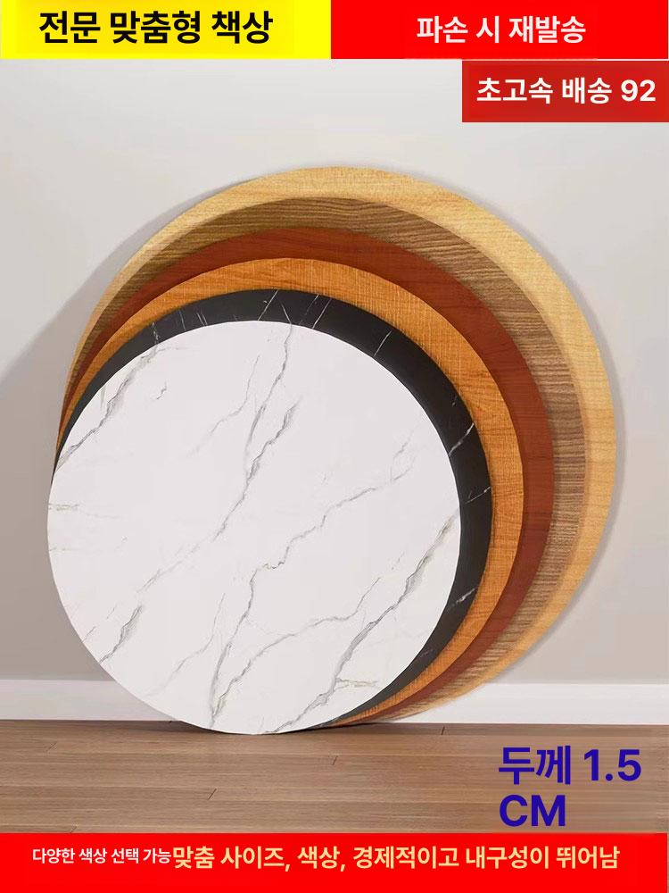 세라믹 상판 다이닝 서랍형 교체용 원목색 마감 포세린 지름 80cm 화이트스톤 패턴 - 상세 이미지 3