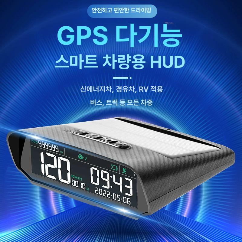 차량용 hud 속도계 차량속도계 자동차속도계 글로벌 업디스플레이 스탠드 시스템 나침반 - 상세 이미지 5