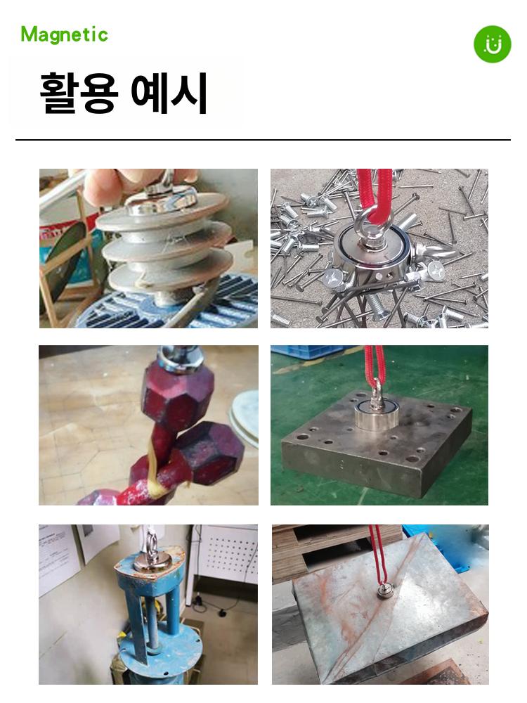 고리 후크형 도킹 마그넷 링 원형 차박용 영구 강력 S42mm 강력 자석 304 10m - 상세 이미지 4