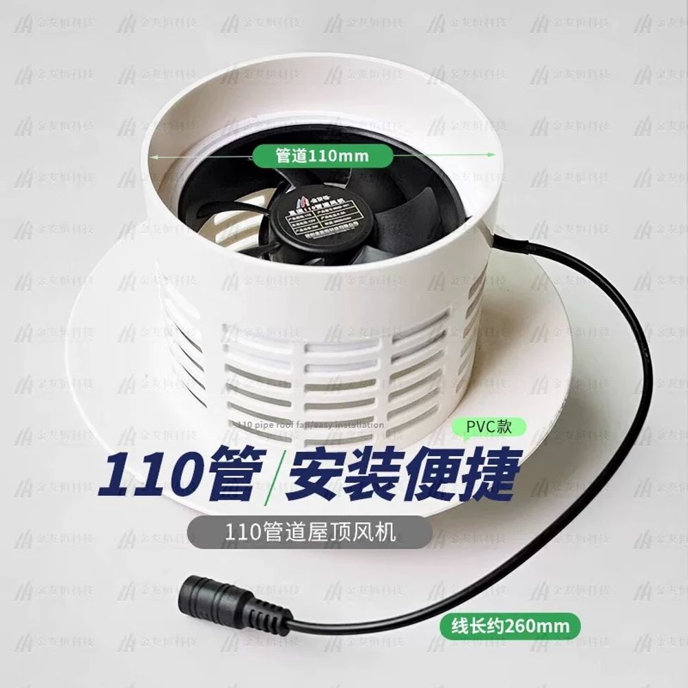 옥상 파이프 태양광 환풍기 2V D. 110mm 루프탑팬 메탈케이스 20W 전원보드 6A 리튬배터리 레드, A. 200x170x110mm - 상세 이미지 3