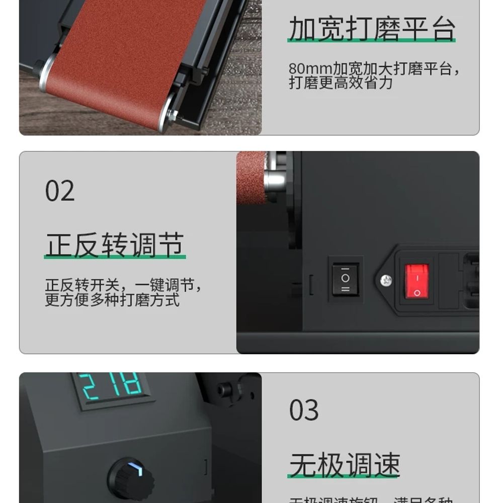 각도조절 탁상 그라인더 80MM (풀세트) 폭 벨트샌딩 A. 800W80mm 벨트샌더 표준 이미지 6