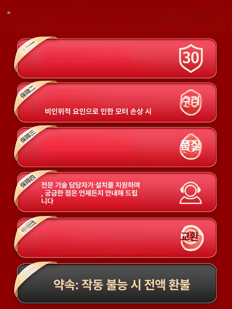 유선 전기톱 전자톱 예초기 조경 전정기 전기 체인톱 12인치 109980W A - 상세 이미지 5