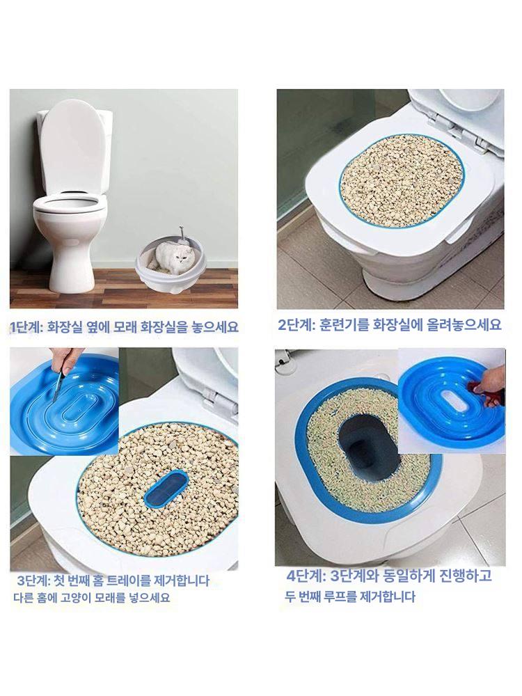고양이 배변기 가정용 반려묘 배변 좌변기 훈련 훈련키트 블루 내부 트레이 포함 1개 B - 상세 이미지 5
