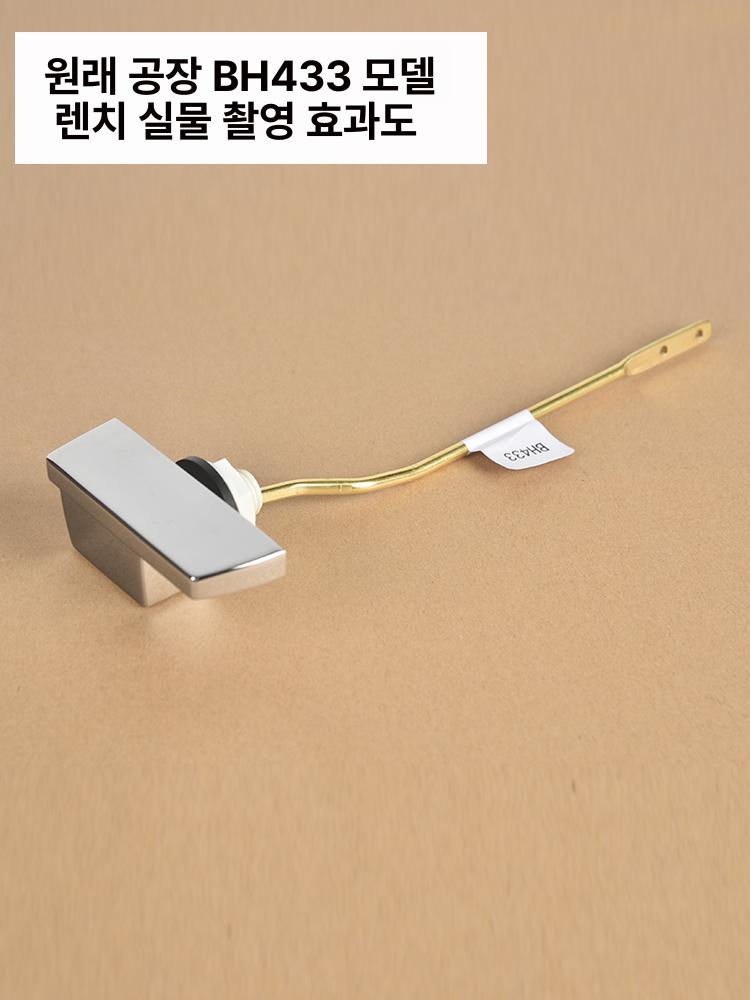 변기 레버 사각 버튼 물내림 밸브 교체 부속품 측면 부품 공장 측면 직선 렌치 - 상세 이미지 2