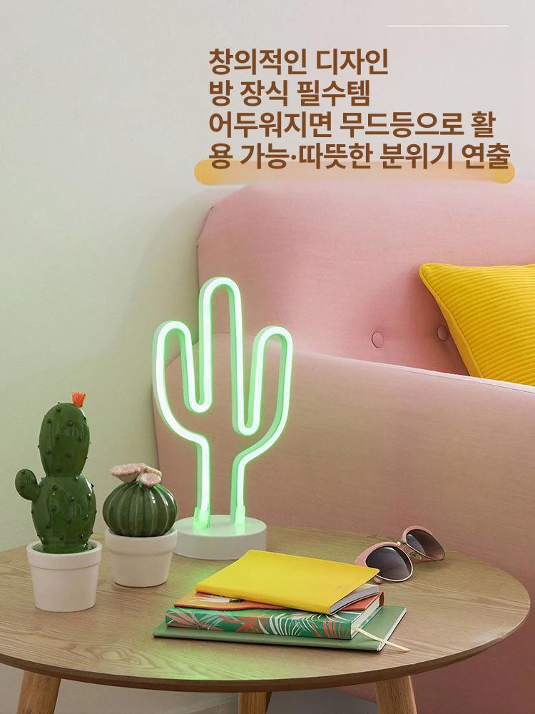 네온사인 무드등 LED 신혼부부 선물 홈카페 감성 벽걸이 블루 컨트롤러 배터리 USB 겸용 - 상세 이미지 4