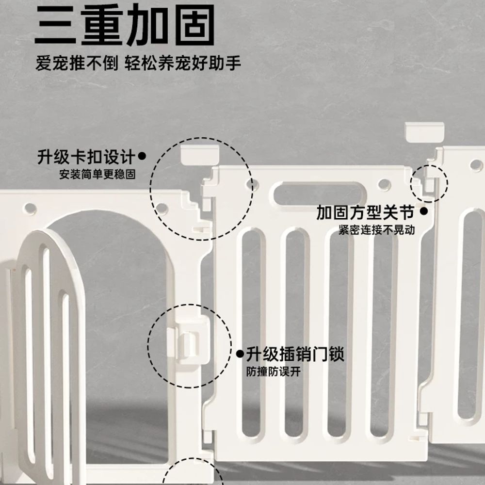 케이지 견사 강아지 실내 가림막 플라스틱 울타리 - 상세 이미지 4