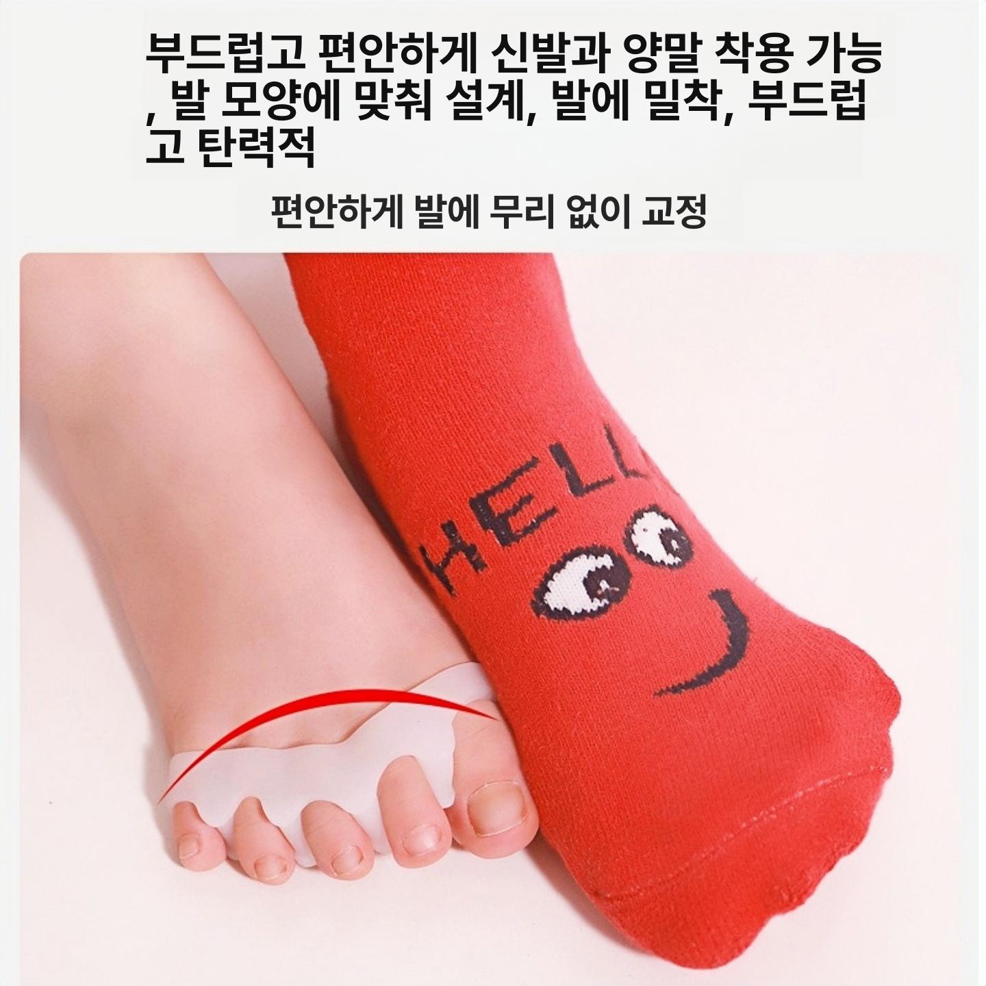 발가락 교정기 엄지 검지 휜발 교정 중지 통증완화 약지 0-12개월 두 발가락 화이트 - 상세 이미지 4