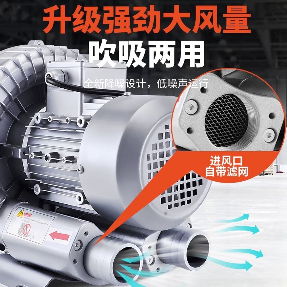 링브로워 마력 강력 식당 250W/단상/220V 닥트 송풍기 O. XGB22KW 220V - 상세 이미지 2