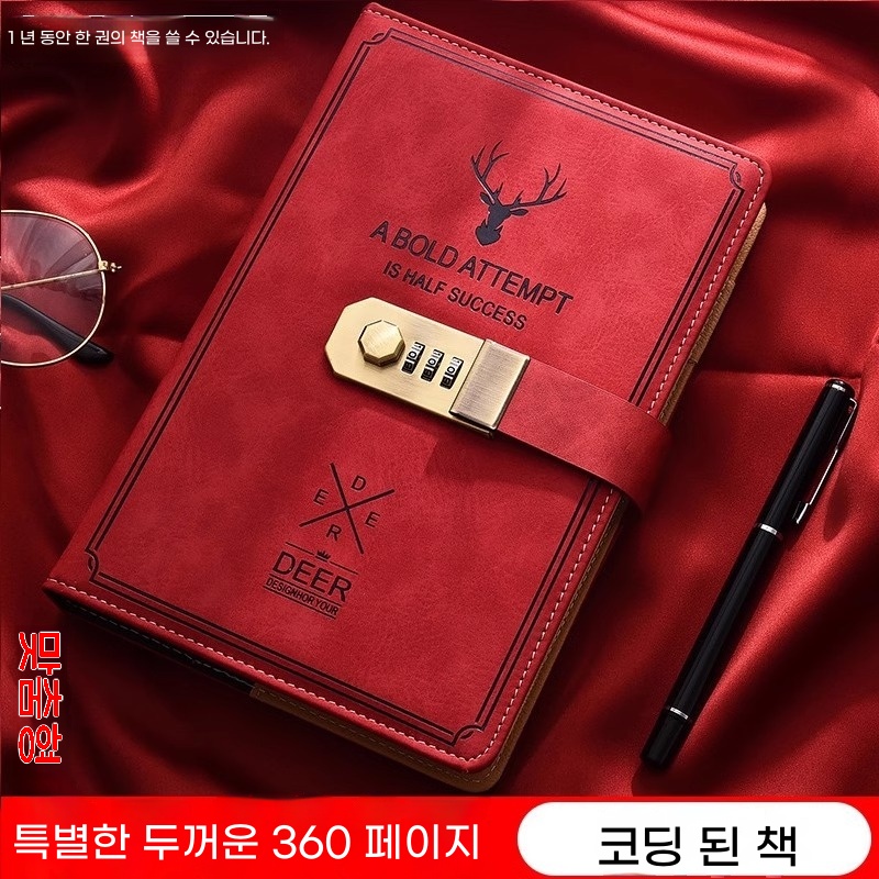 두꺼운 비밀 일기장 200페이지 가죽노트 A. A5 초보자용 코드북200페이지 플레임 레드 - 상품 이미지