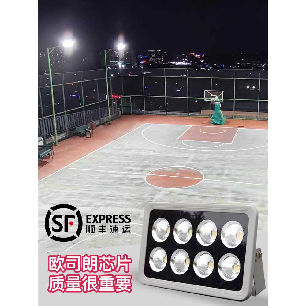 LED 투광기 간판조명 슬림 외부 전구 마당 전원주택 300W 이미지 6