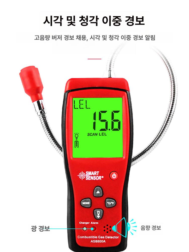 암모니아 측정기 검출기 계측기 농도 측정 악취 감지기 ST8100 산소 - 상세 이미지 3
