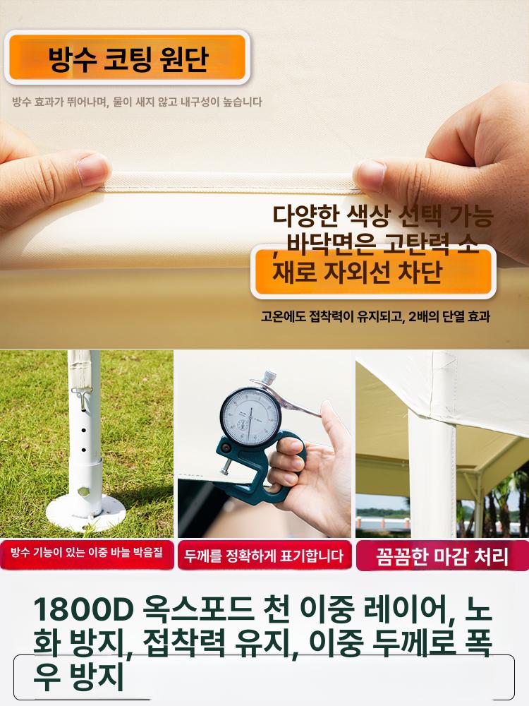 간이 행사용 텐트 야외 방수 주차장 그늘막 바람막이 3 x 4m 화이트 맞춤 제작 - 상세 이미지 5