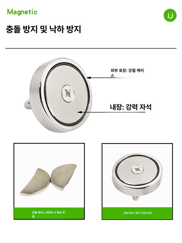 고리 후크형 도킹 마그넷 링 원형 차박용 영구 강력 S42mm 강력 자석 304 10m - 상세 이미지 3