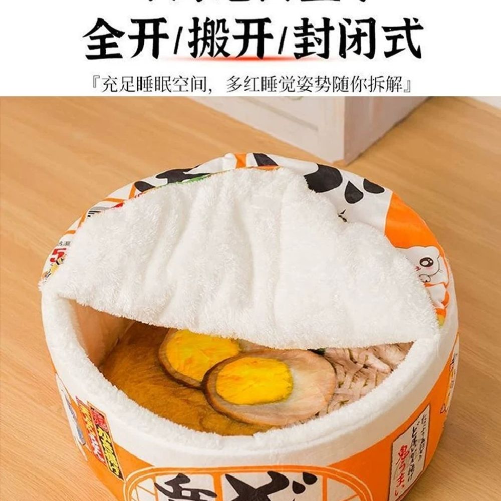 고양이 컵라면 숨숨집 A. 쇠고기찜면빨간 인스턴트 라면 둥지, A. M사이즈0cm 이내 권장 업그레이드 두께감 쿠션 증정 - 상세 이미지 4