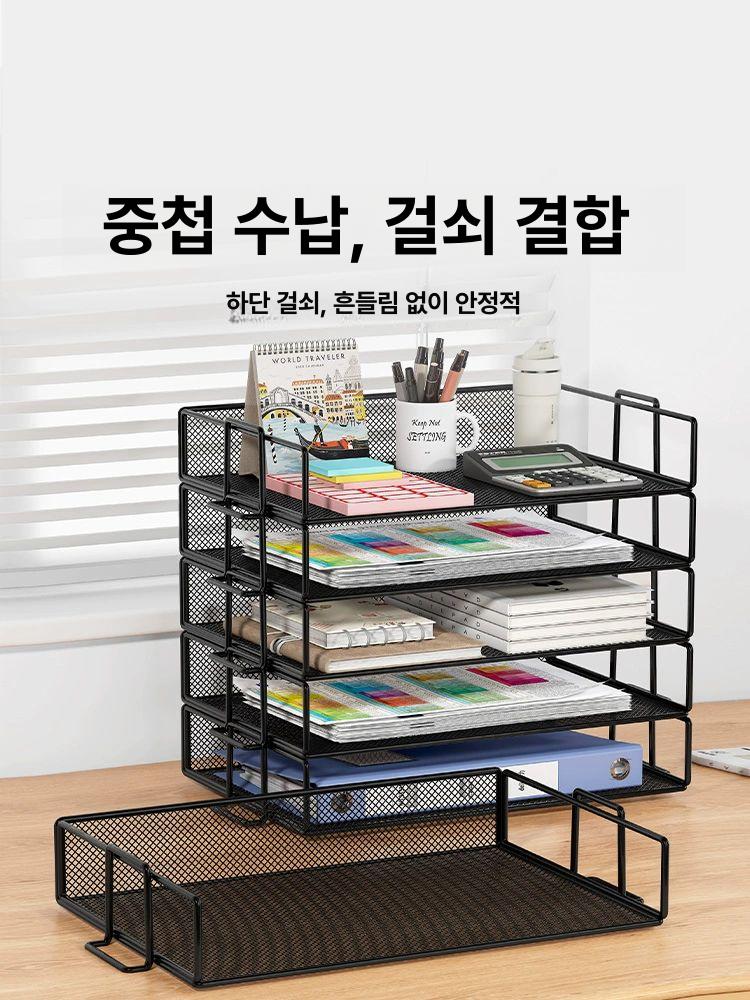 서류 보관함 a3 도면 정리함 정리대 a3용지 문서 서류보관함 트레이 시험지 용지 정리 - 상세 이미지 4