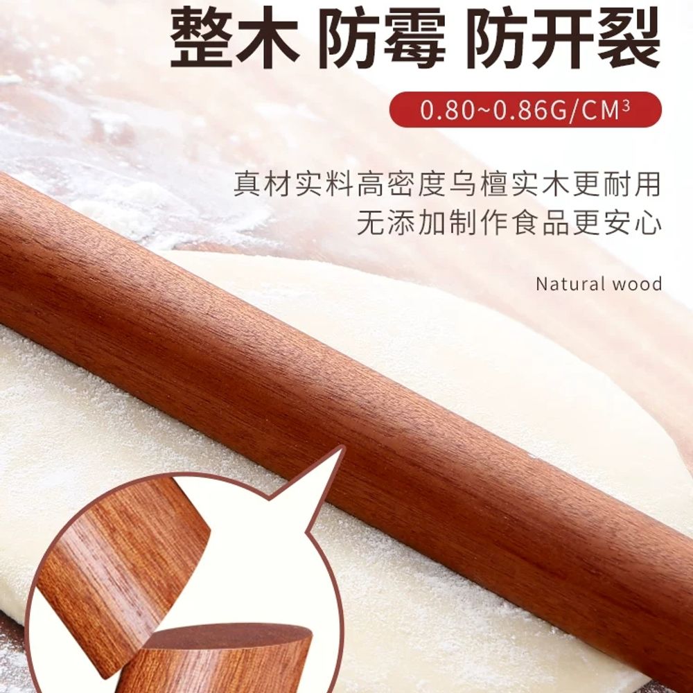 롤링핀 롤링 피자 반죽밀대 베이킹 만두 반죽 워킹 - 상세 이미지 4