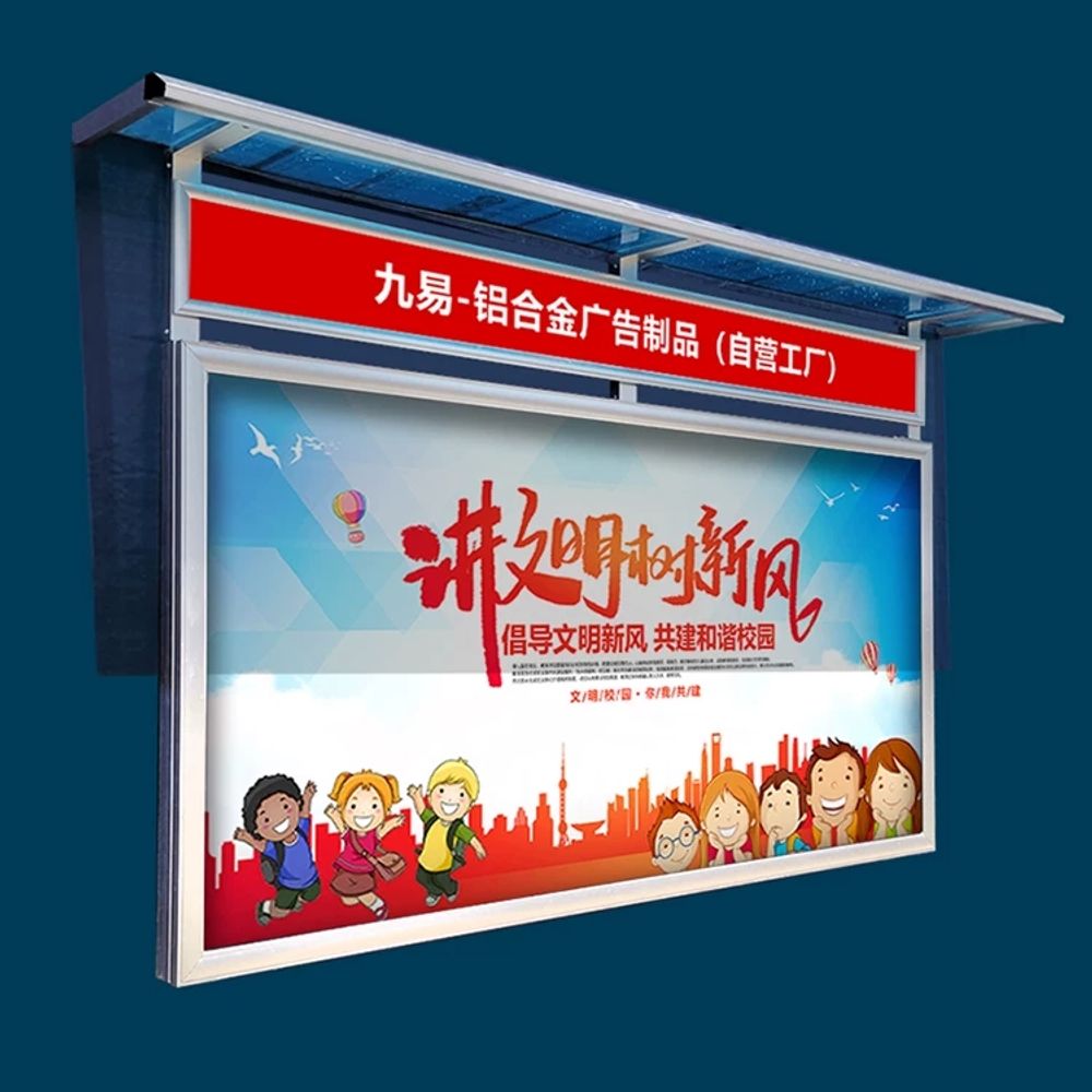 알림판 게시판 유압식 엘리베이터 안내판 기업 아파트 - 상품 이미지