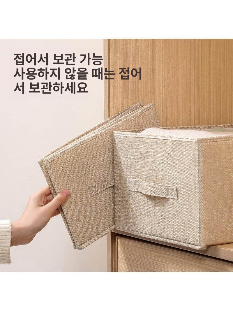 팬트리 욕실 수납함 리빙박스 아기옷 다용도 옷장 칸막이 스몰 애프리콧 - 상세 이미지 4