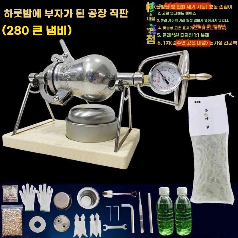 뻥튀기 기계 미니 강냉이 소 A. 작은 냄비 00ml 장식용 부속품 없음 조리용이 아닙니다 - 상품 이미지