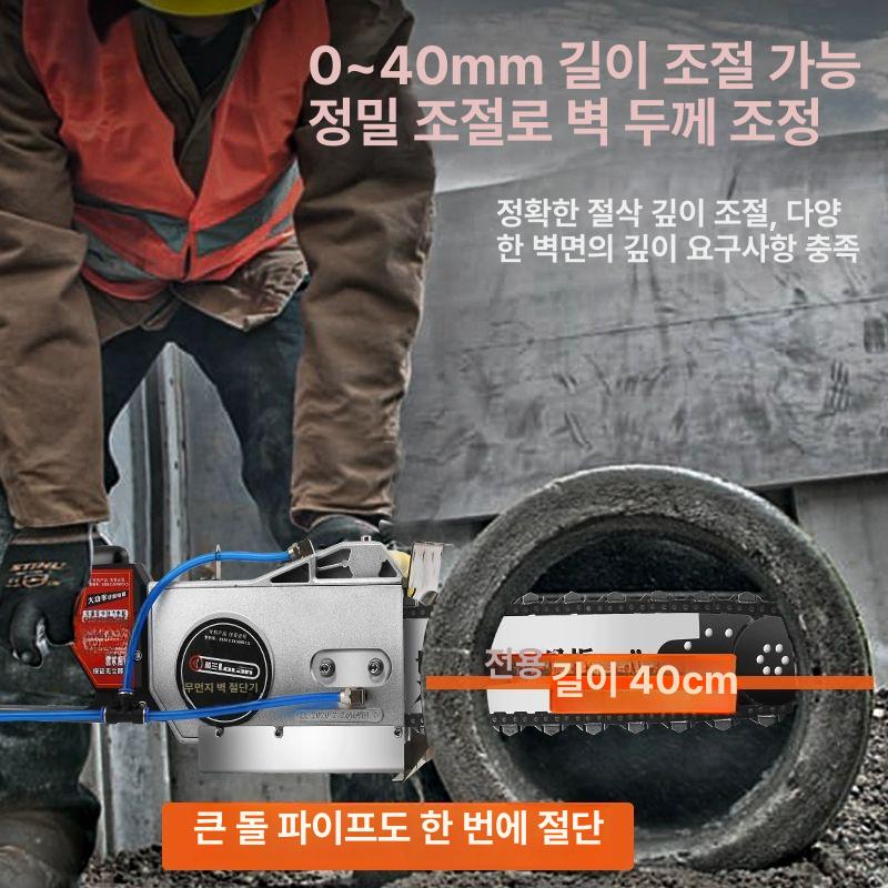 콘크리트 절단기 석재 건설용 체인톱 철근 무브러시 원형 350 벽 절단기 깊이35cm - 상세 이미지 2