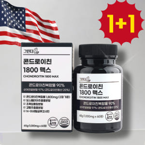 1+1 그린디 상어연골 콘드로이친 1800 보스웰리아 강황 상어관절 맛있게 먹은 솔직 후기 - 상품 이미지 1