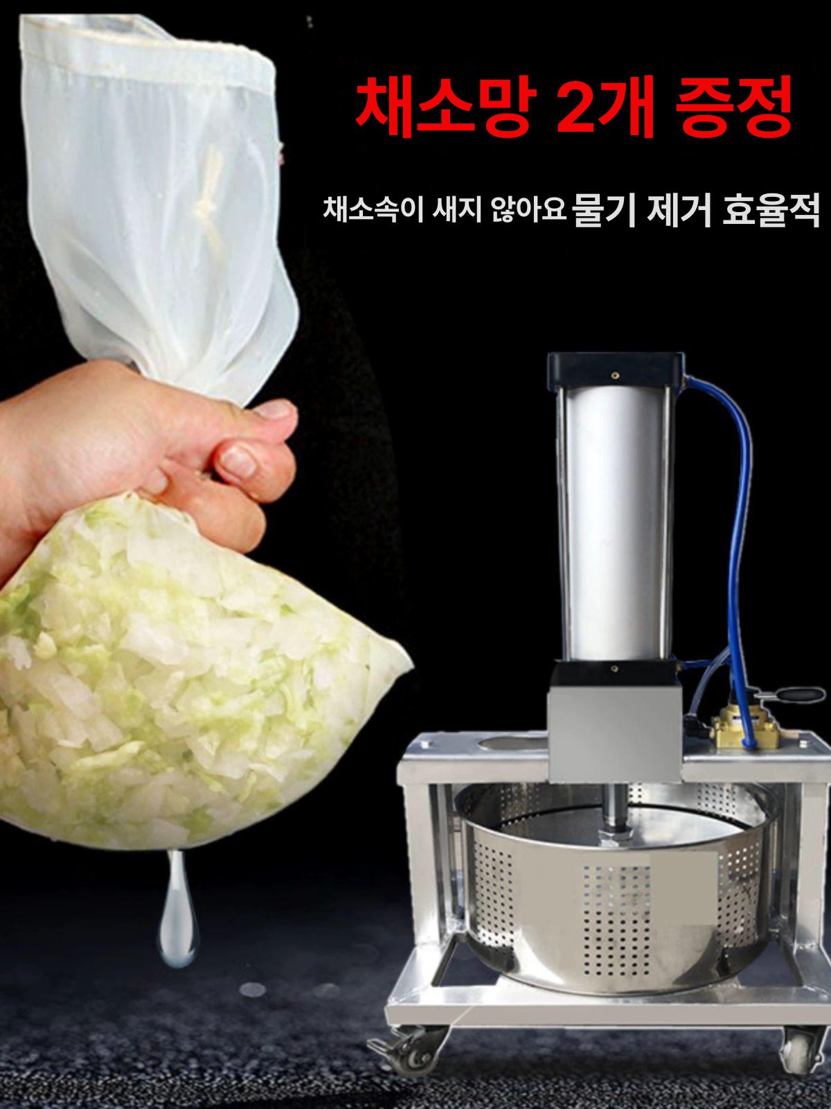 오이지탈수기 짤순이 두부짜는기계 야채 두부 압착기 음식 오이 채소 물기제거 스퀴즈 음식물 - 상세 이미지 5