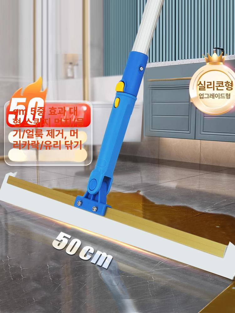 다용도 욕실 청소 스크레이퍼 물기제거 주방 솔 틈새 밀대 창틀 타일 용품 - 상세 이미지 2