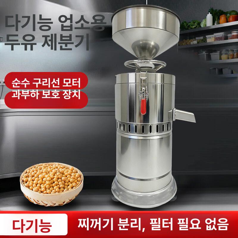 땅콩버터기계 분쇄기 피넛버터 소스만드는기계 소량분쇄 100형 105형 참깨 땅콩버터 - 상세 이미지 3