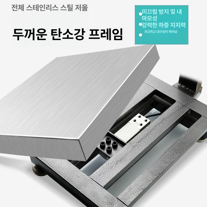 전자 저울 산업용 전자저울 디지털 계량 대형견 공업용 100kg 적녹색 일체형 - 상세 이미지 3