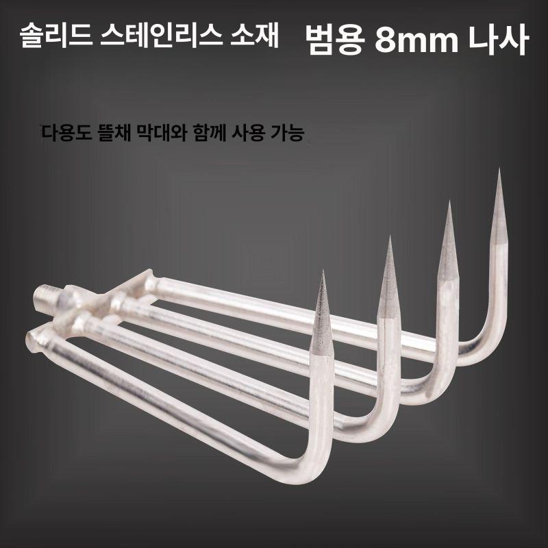 수초 제거 도구 해루질 인양 그물 후크 갈퀴 레이크 낫 8발 갈퀴 5m 두꺼운 막대 - 상세 이미지 5