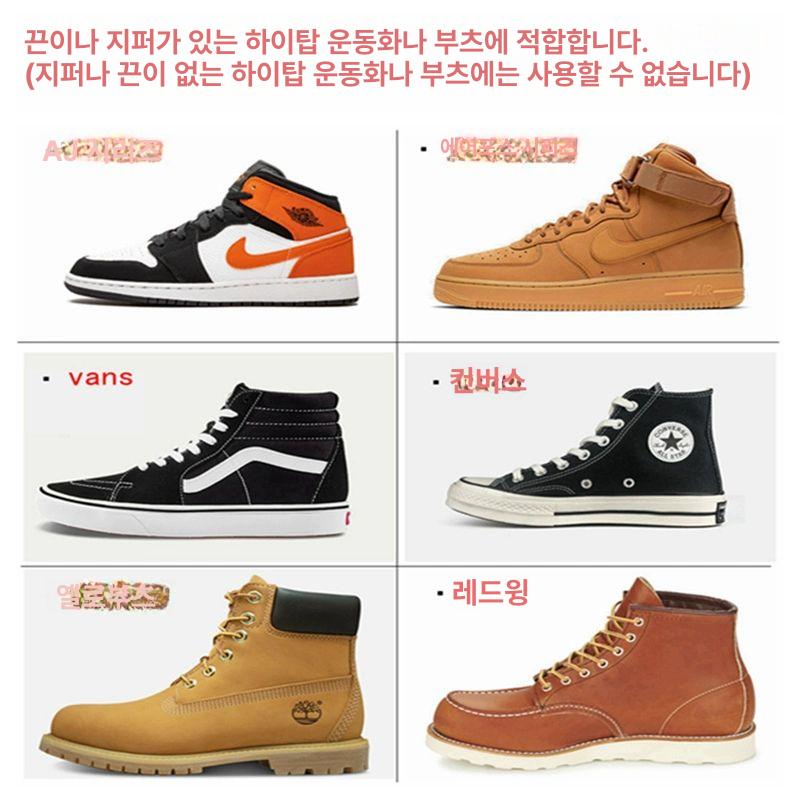 신발늘리기 발볼 확장기 부츠 확대기 하이탑 조절 발볼늘리기 여성용 구두 운동화 - 상세 이미지 4