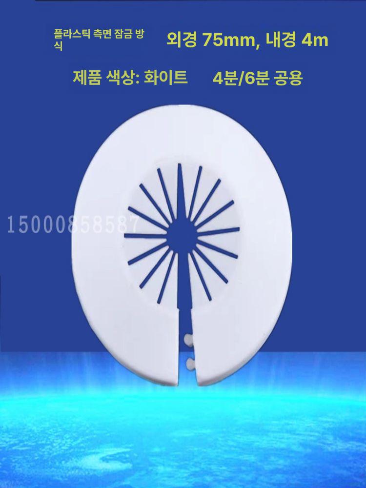 배수관 마개 실링 배관커버 가리개 하수관 덮개 하수용 단일 외부 링 표준 소재 - 상세 이미지 4