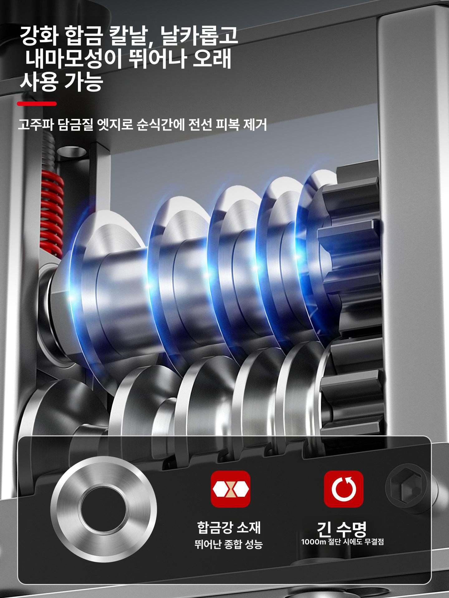 전선 탈피기 소형 박피기 폐전선 피복제거기 고물상 필링 전동 전선까는기계 폐동선 가정용 - 상세 이미지 4
