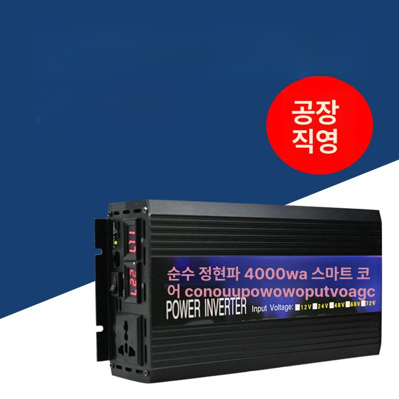 변환기 순수정현파 고출력 전압 차량용 한국형 캠핑용 순수 사인파 1000W 단일디스플레이 220v 12v - 상세 이미지 2