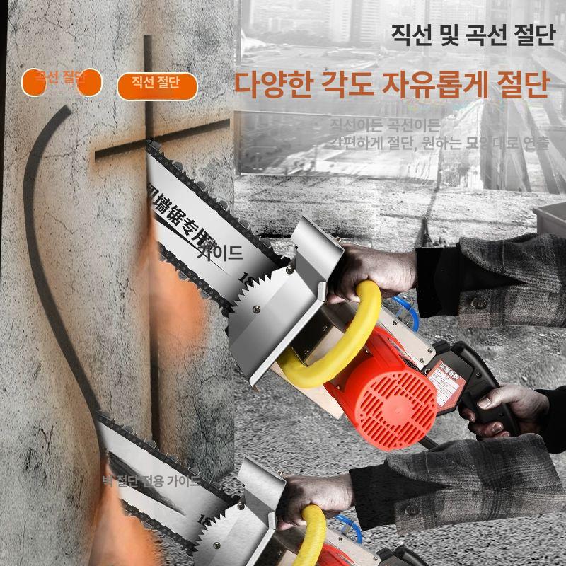 콘크리트 절단기 석재 건설용 체인톱 철근 무브러시 원형 350 벽 절단기 깊이35cm - 상세 이미지 4