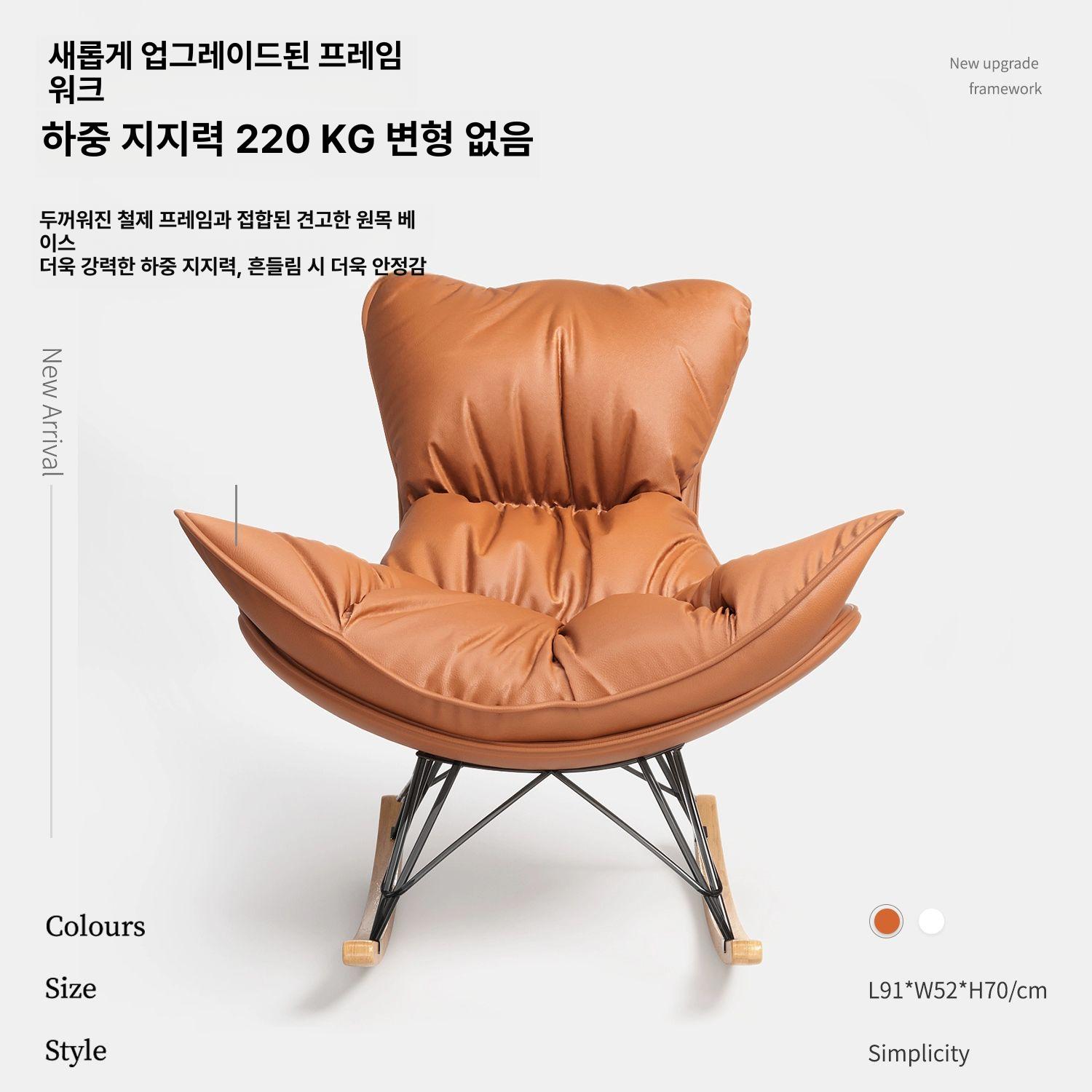 무중력 안락의자 흔들의자 휴식의자 리클라이너 거실 베란다 체어 - 상세 이미지 2