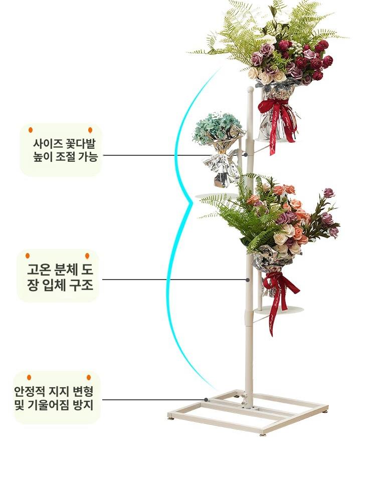 꽃다발 스탠드  진열대 걸이 거치대 꽃집 전시 버킷 발코니 대형 철제 - 상세 이미지 4