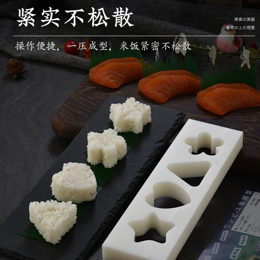 초밥트레이 DIY 도구 플레이팅 트레이 삼각김밥 식당 초밥 - 상세 이미지 5