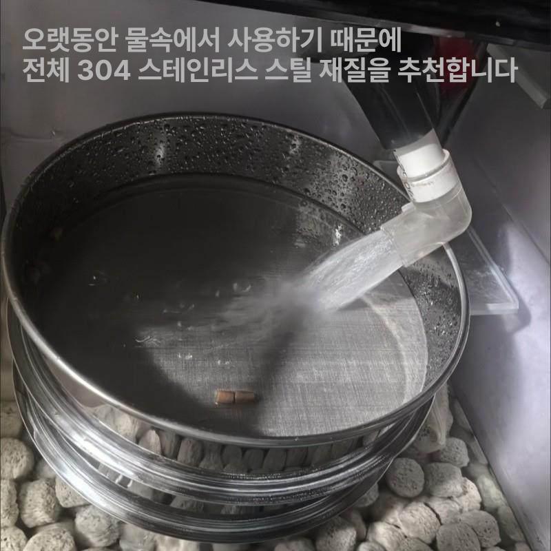 거름망 메쉬 스틸 304 채반 선별기 진동채 채망 가루 미세 여과 메시 티 허브 다용도 - 상세 이미지 3