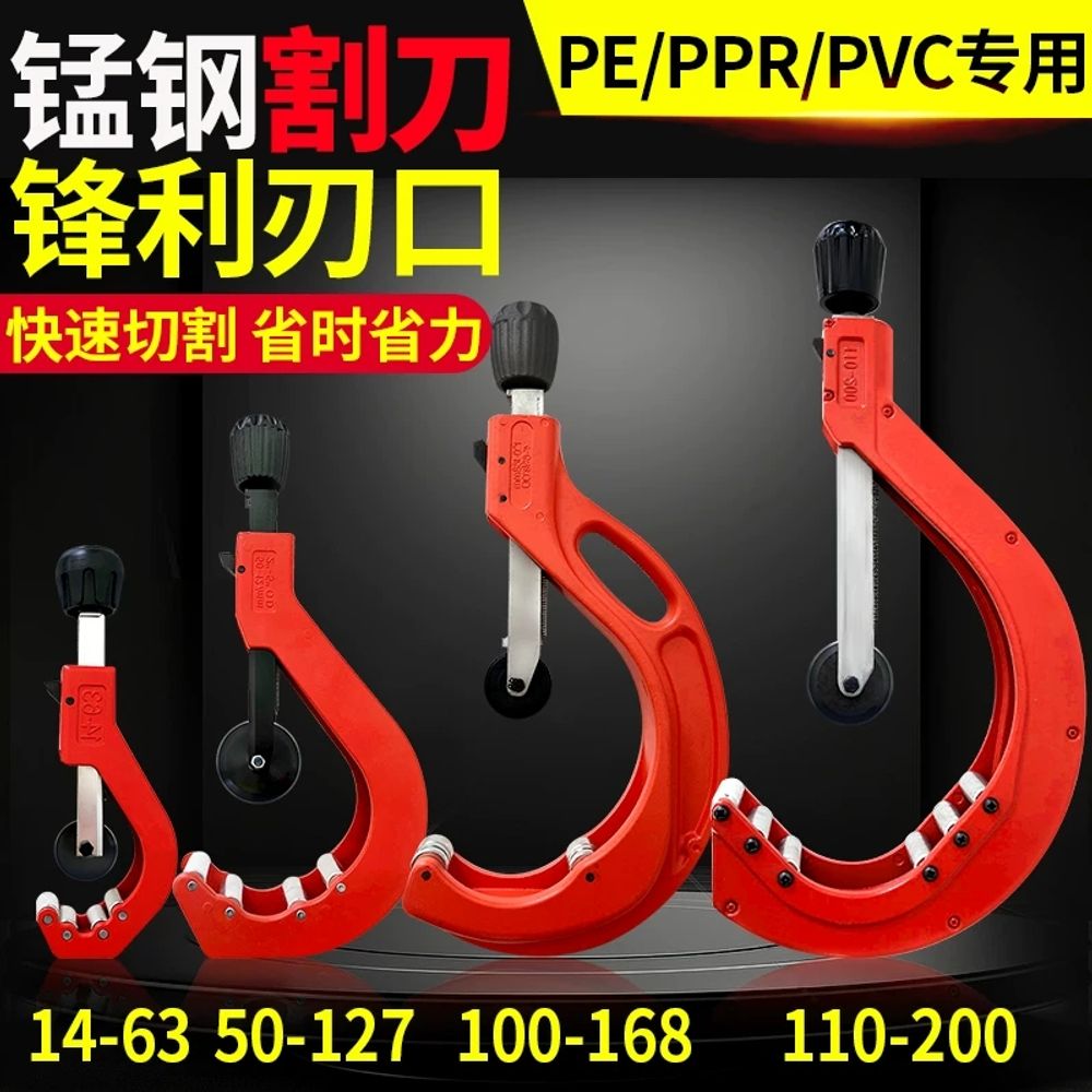 파이프 컷팅기 절단기 커터 PVC 수동 PE 튜브 - 상세 이미지 2