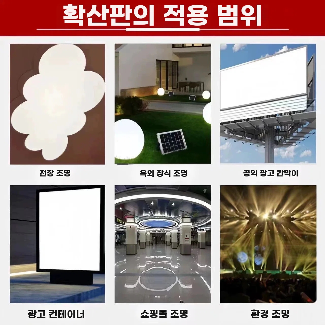 형광등가리개 조명 A. 사용자 정의 크기 제공 가능자세한 내용은 고객 서비스에 문의하세요 - 상세 이미지 5
