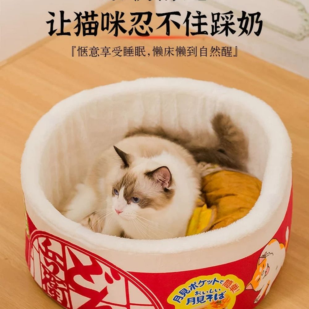 고양이 컵라면 숨숨집 A. 쇠고기찜면빨간 인스턴트 라면 둥지, A. M사이즈0cm 이내 권장 업그레이드 두께감 쿠션 증정 - 상세 이미지 5