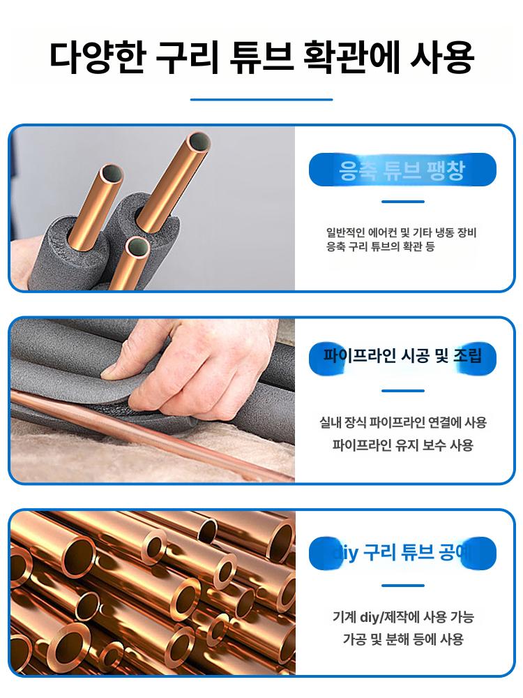 배관 구리관 수동 레버형 동파이프 플레어 사라기 유압식 레버 타입 10-42mm ct-100al - 상세 이미지 3